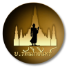 รับเช่าพระ ซื้อของเก่า-โบราณ - บ.รัตนโกสินทร์